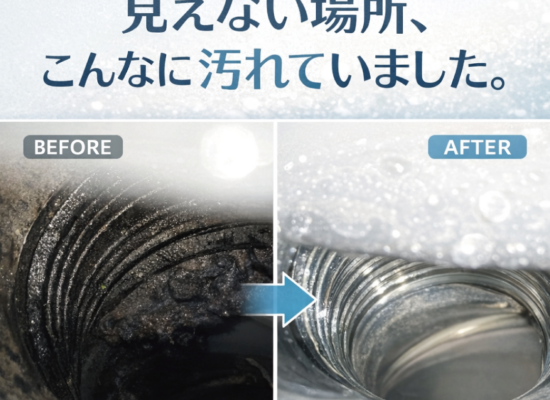 ななめドラム洗濯機の乾燥弱くなってませんか?